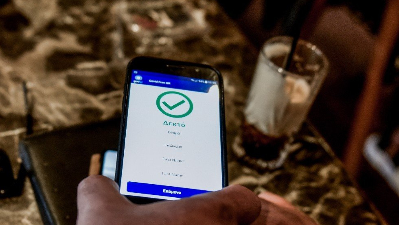 Ποινές φυλάκισης έως 10 έτη για «μαϊμού» πιστοποιητικά εμβολιασμού στην Αίγυπτο