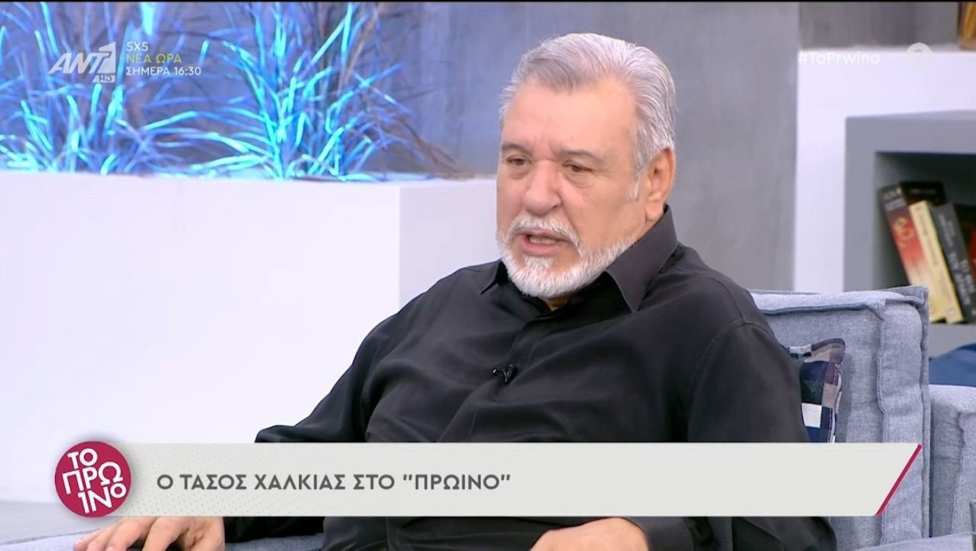 Τι είπε ο Τάσος Χαλκιάς για τον Πέτρο Φιλιππίδη: «Προσπάθησα...»