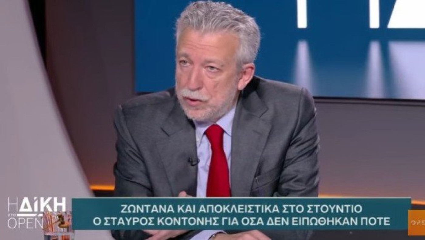 Κοντονής: «Δάκρυσα όταν άκουσα τον Γεωργιάδη - Αν ήμουν Αυγενάκης θα είχα παραιτηθεί»