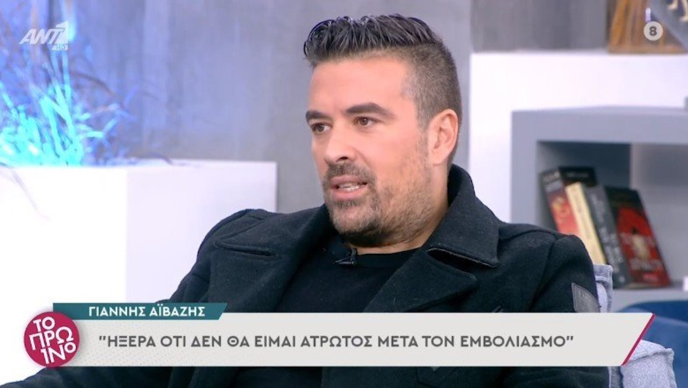 Γιάννης Αϊβάζης: «Μου έλεγαν «ψόφα» επειδή έκανα το εμβόλιο»