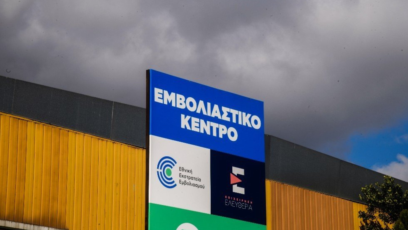 Κορωνοϊός: Οι παρενέργειες της τρίτης δόσης εμβολίου