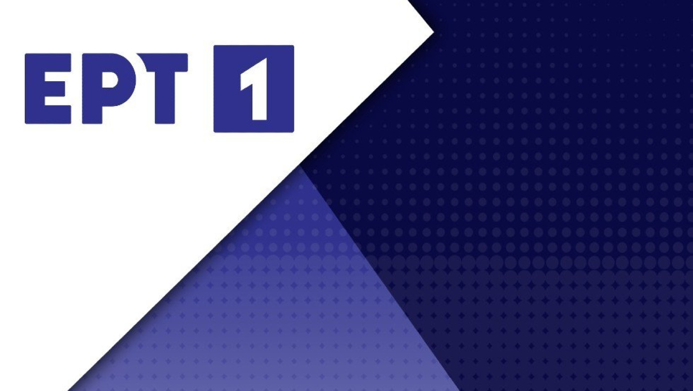 «Βόμβα» της ΕΡΤ με σειρά που σάρωσε την τηλεθέαση στο MEGA