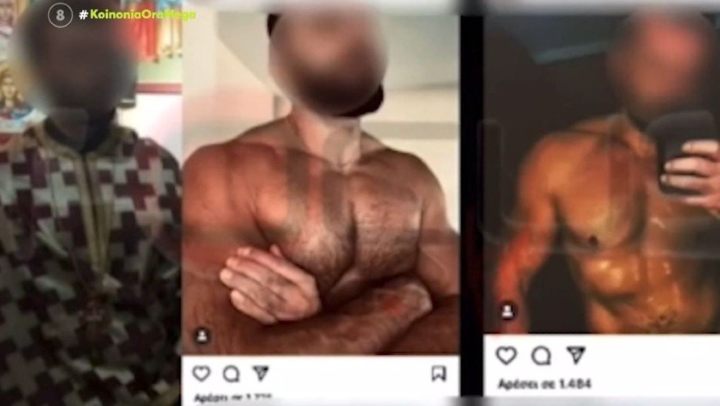 Ιερέας με ημίγυμνες φωτογραφίες: «Άνθρωποι είμαστε και εμείς...»