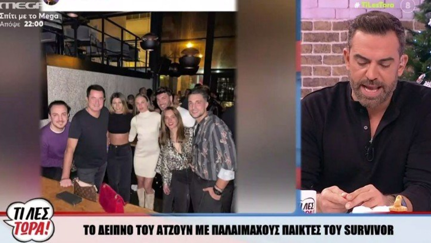 Αυτοί είναι οι διάσημοι που μπαίνουν στο Survivor!