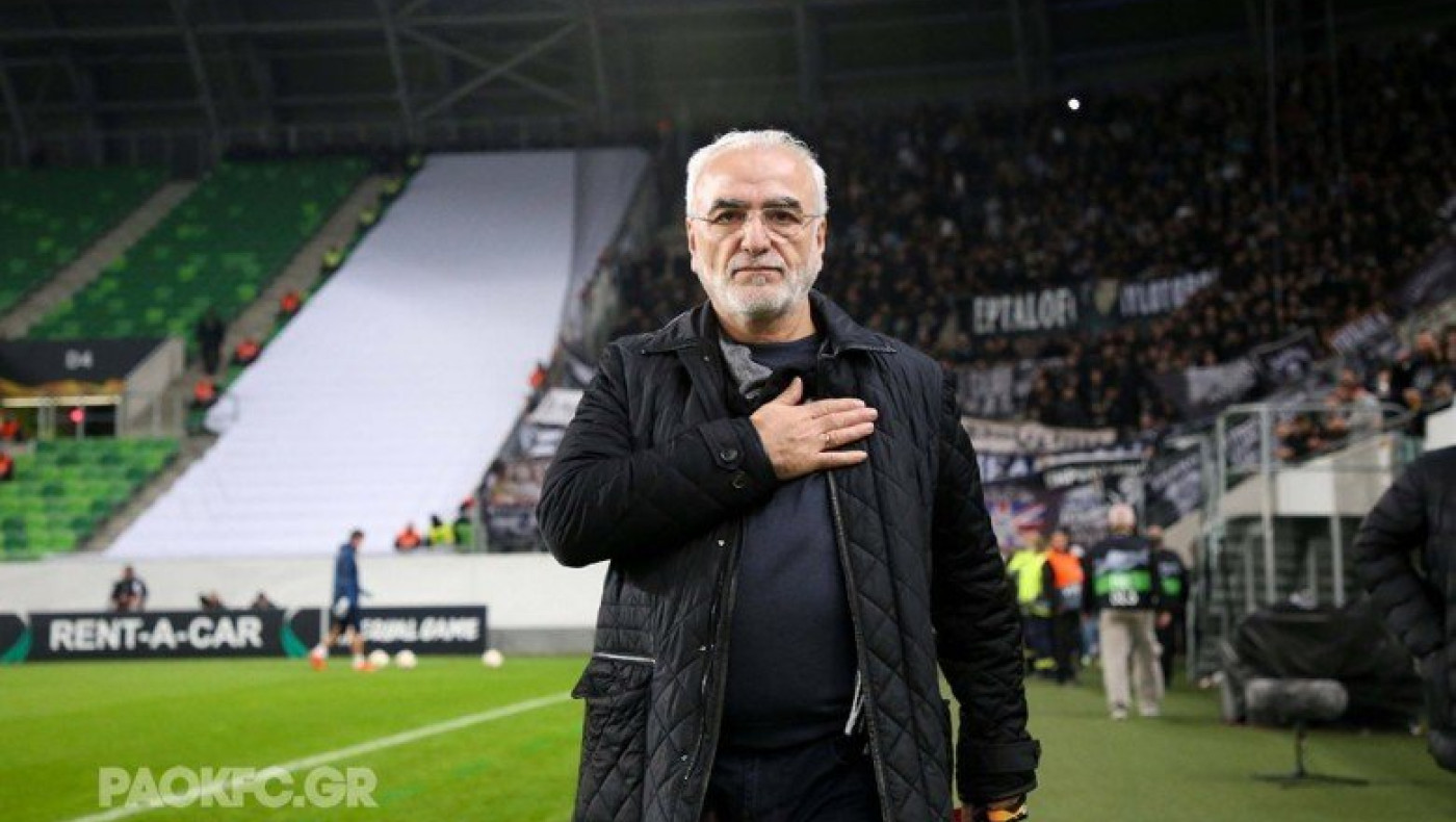 Ιβάν Σαββίδης: «Συνεχίστε να δοξάζετε τον ΠΑΟΚ»