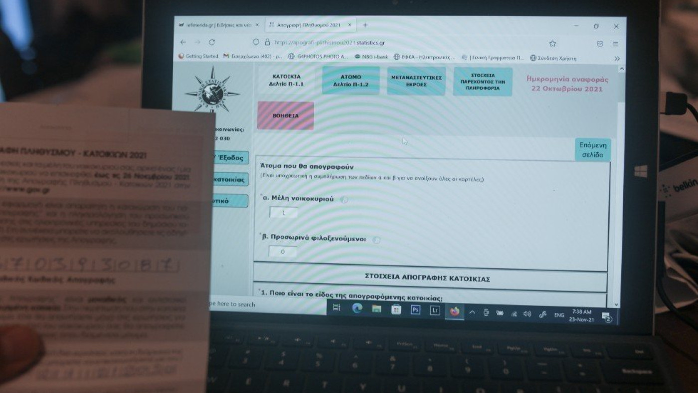 Απογραφή: Δεν θα δοθεί άλλη παράταση - Plan B με τηλεφωνικές συνεντεύξεις