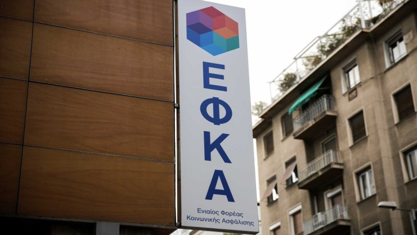 Σε λειτουργία η πλατφόρμα για τους δικαιούχους που δεν έλαβαν έκτακτο Δώρο Πάσχα