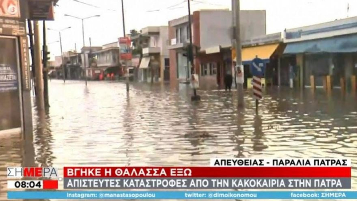 Απίστευτες καταστροφές στην Πάτρα: Βγήκε η θάλασσα στο δρόμο