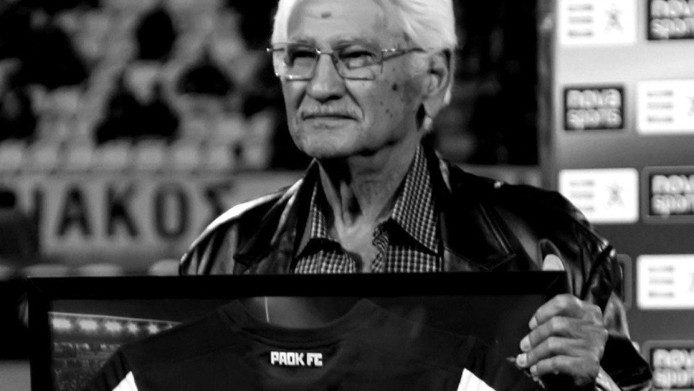ΠΑΟΚ: Τα συλλυπητήρια για την απώλεια του Κεμανίδη