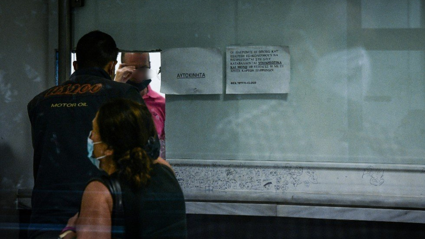 Εφορία: Ποιοι βγαίνουν από τη λίστα των οφειλετών - Τα κριτήρια