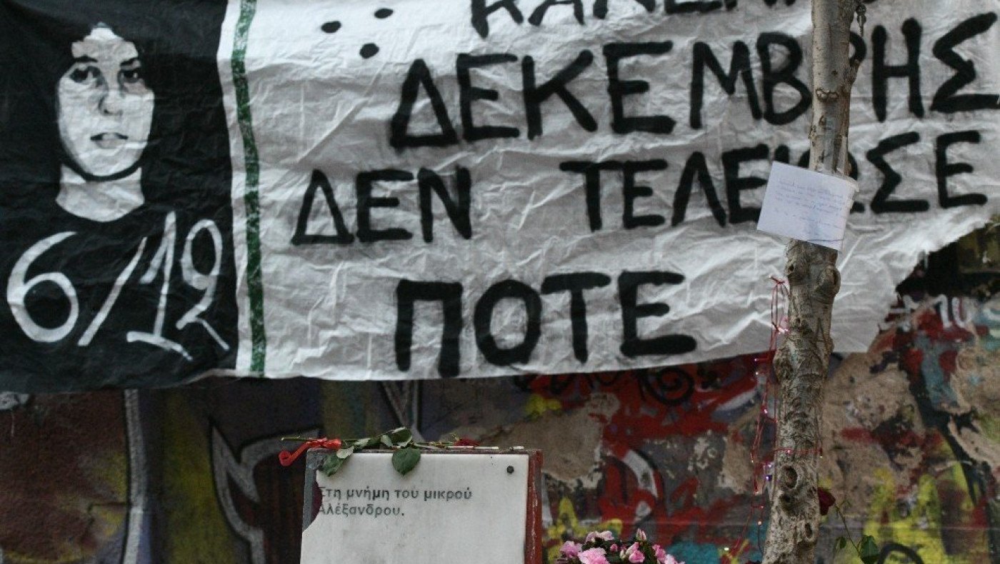 Θεσσαλονίκη: Τρεις συγκεντρώσεις για τον Γρηγορόπουλο και κυκλοφοριακές ρυθμίσεις