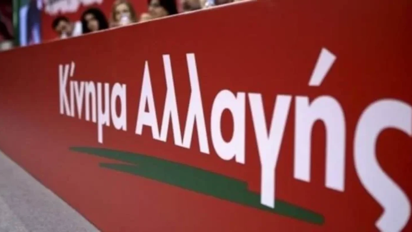 Τρίκαλα: Ο 82χρονος που ψήφισε ντυμένος στα πράσινα, bonus η... πράσινη γκλίτσα