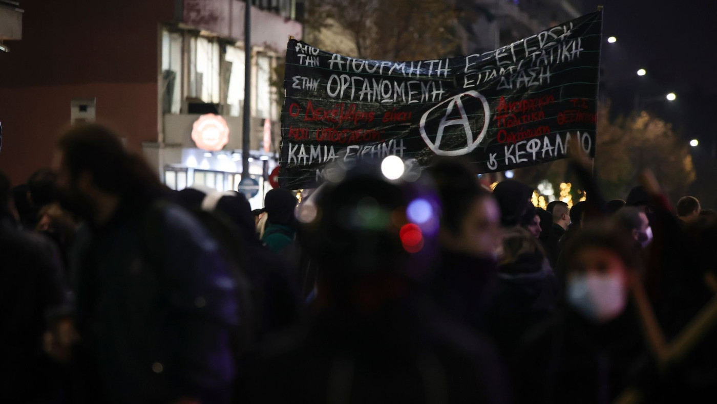 Θεσσαλονίκη: Επεισόδια στην πορεία για την επέτειο της δολοφονίας του Γρηγορόπουλου