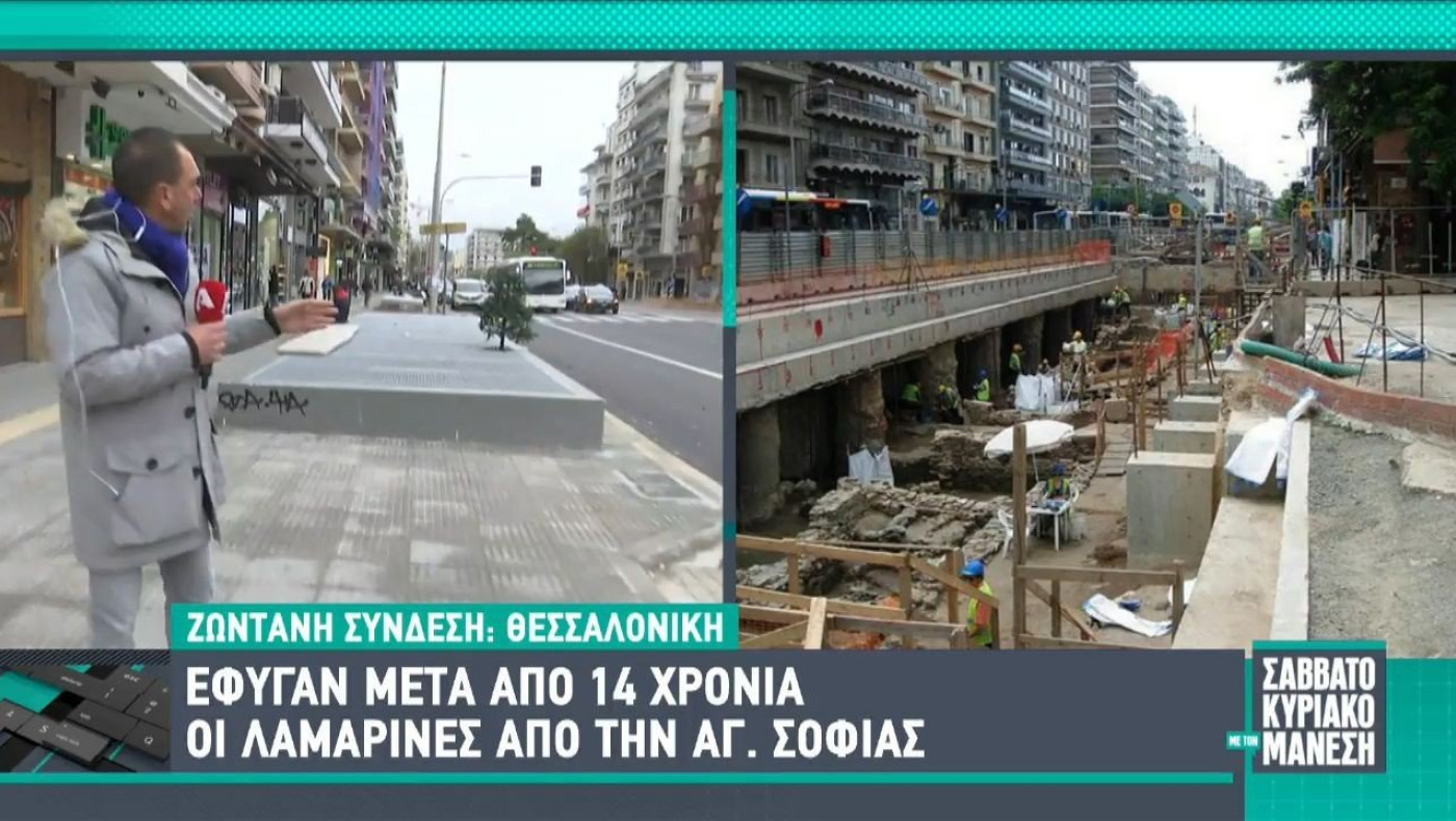 Θεσσαλονίκη: Έφυγαν μετά από 14 χρόνια οι λαμαρίνες από την Αγ. Σοφίας