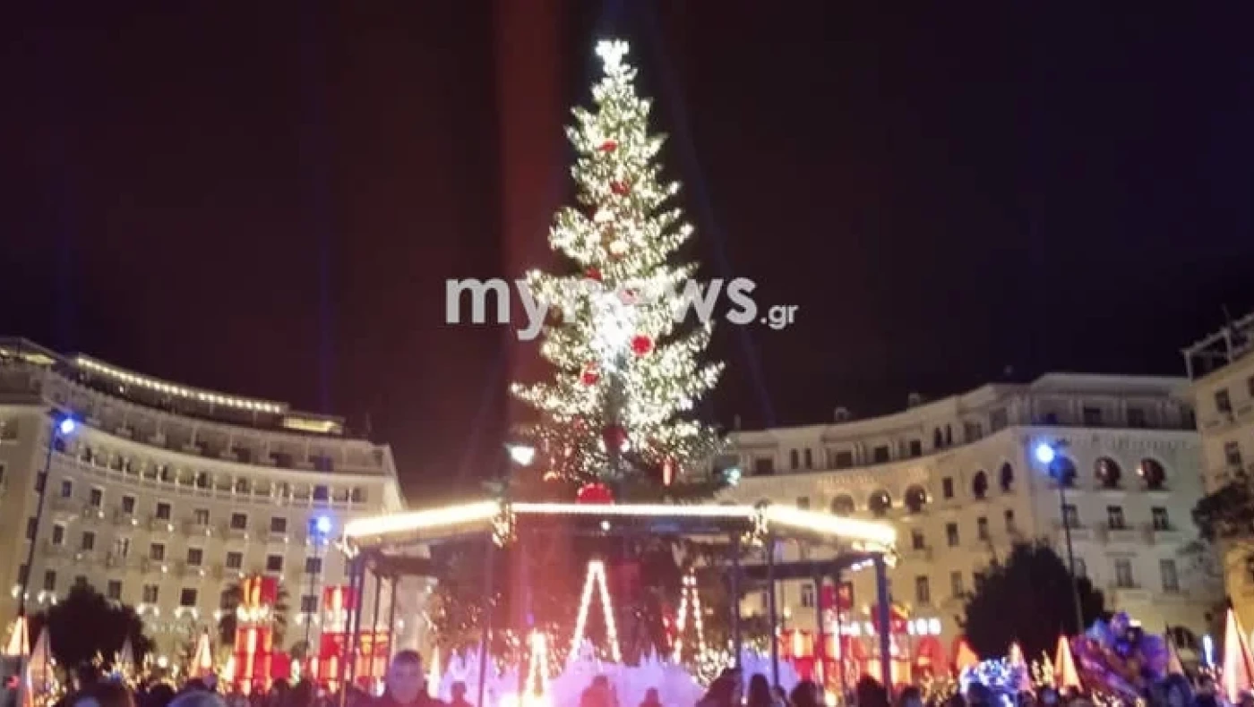 Θεσσαλονίκη: Φωταγωγήθηκε το χριστουγεννιάτικο δέντρο στην Πλατεία Αριστοτέλους