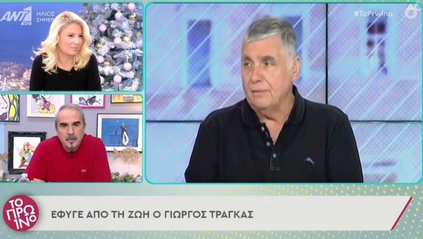 Συγκινημένος ο Λιάγκας αποχαιρέτησε τον Γιώργο Τράγκα