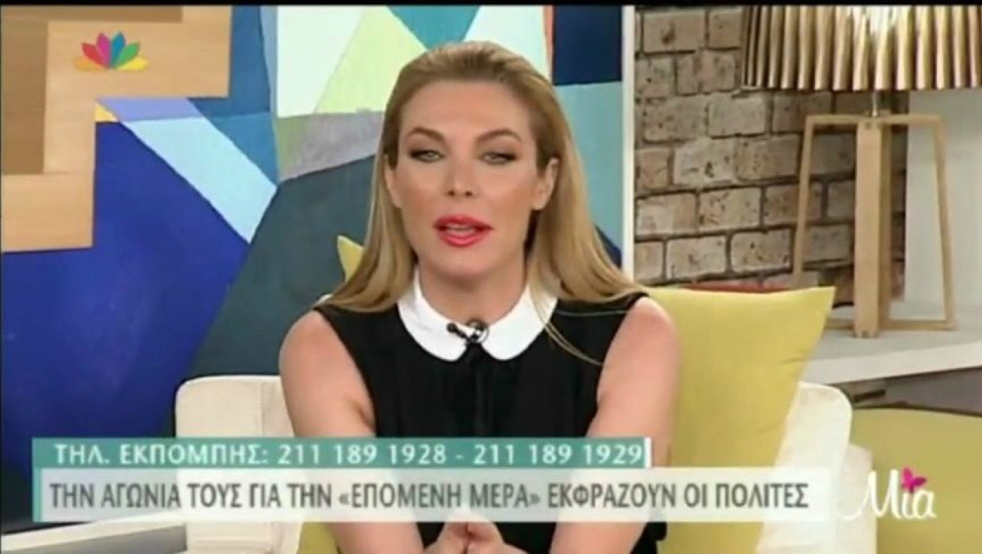 Τηλεθεάτρια κατά Στεφανίδου: «Βαρεθήκαμε να σας ακούμε»