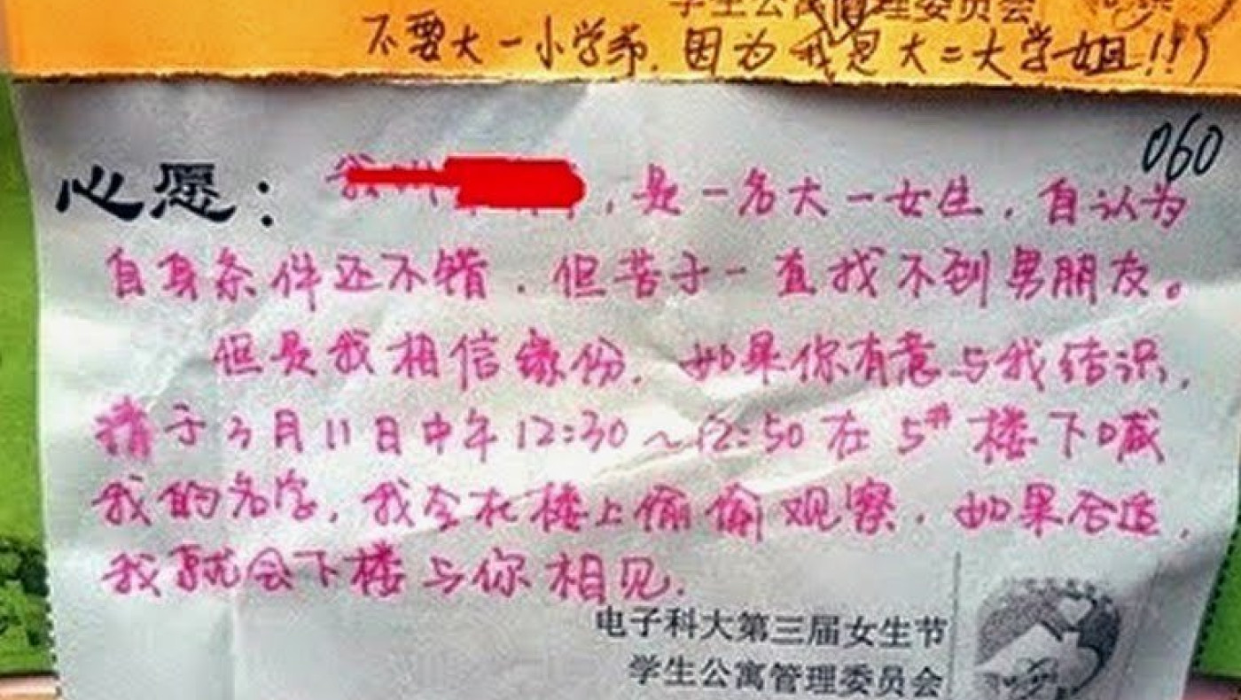 Έγραψε πως θέλει να βρει... αγόρι - Δείτε πόσα τελικά... βρέθηκαν σπίτι της!