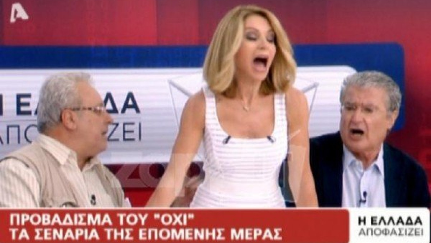 ΒINTEO: Απίστευτος καυγάς με εκφράσεις τρούμπας στον αέρα! 