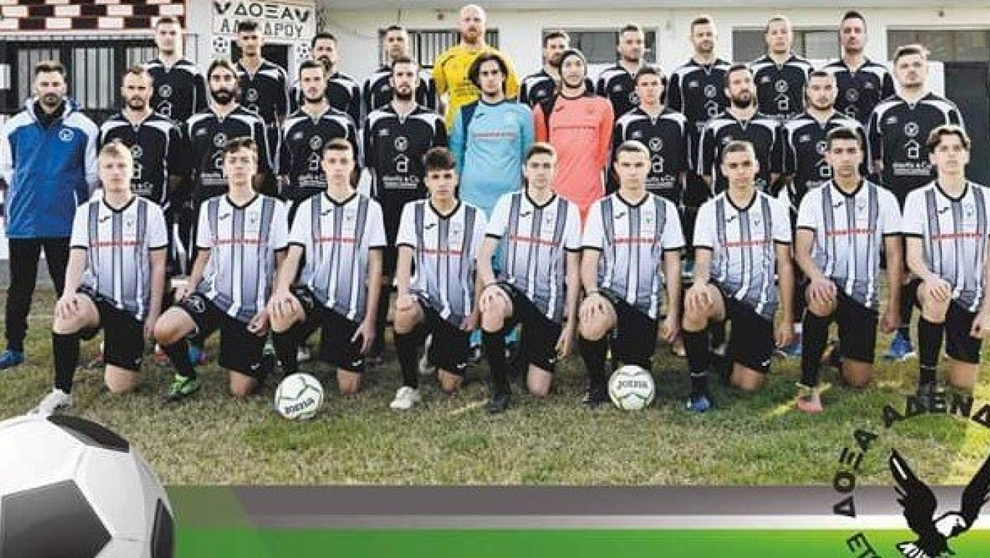 Μικρή γιορτή στο Αδενδρο