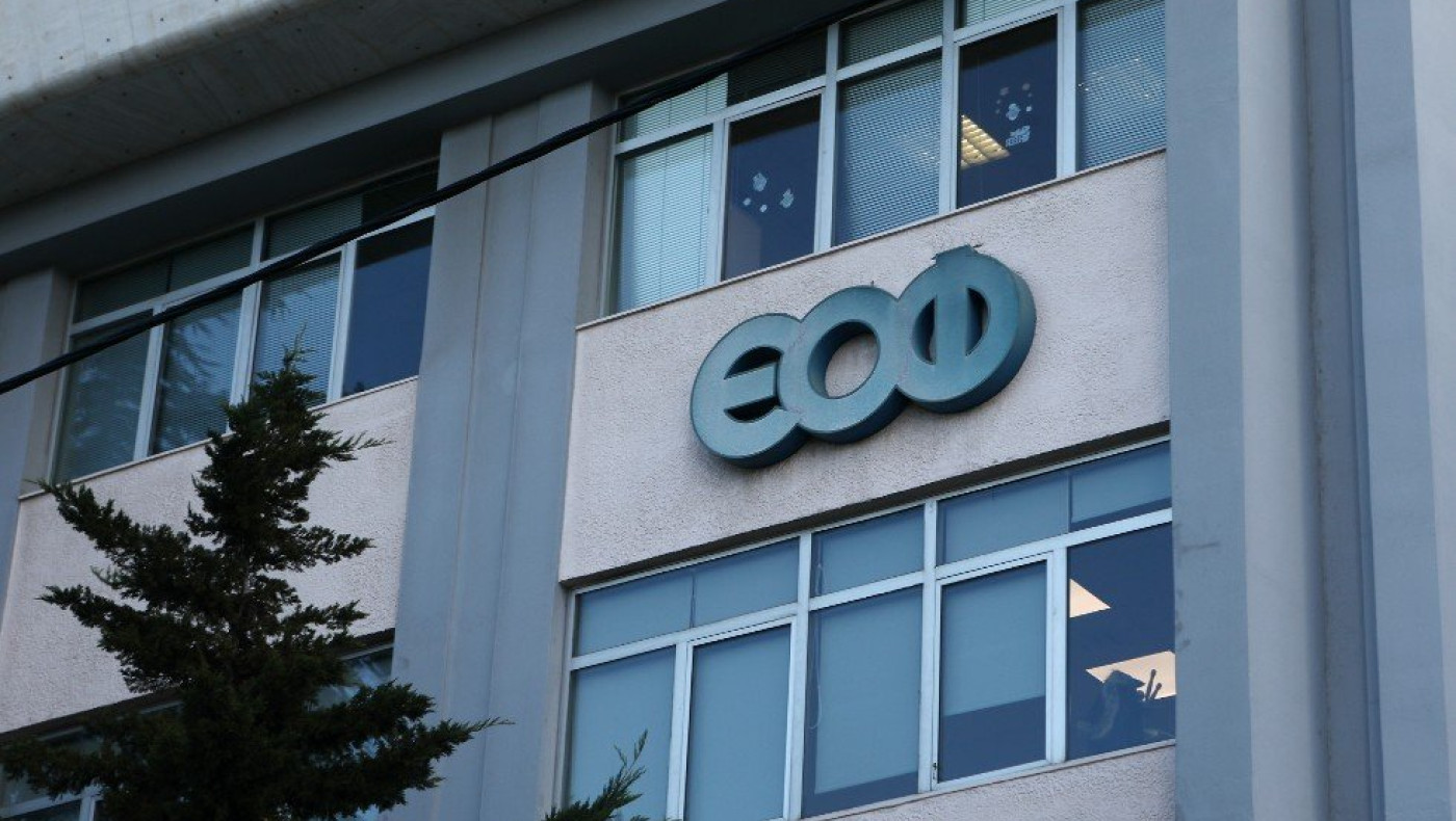 ΕΟΦ: Ανακαλούνται άμεσα 5 συμπληρώματα διατροφής!