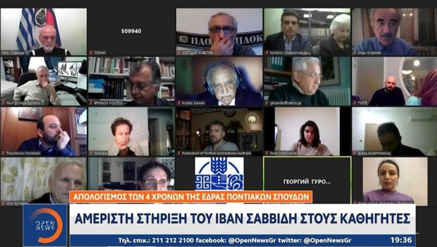 Ο Ιβάν Σαββίδης συνεχίζει να στηρίζει: Απολογισμός των τεσσάρων χρόνων της έδρας Ποντιακών Σπουδών