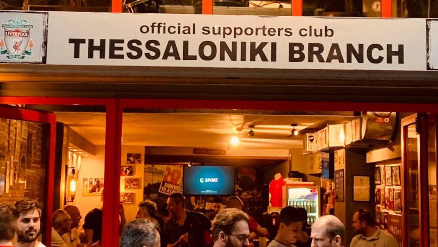 Βoxing day στο σύνδεσμο Liverpool Θεσσαλονίκης