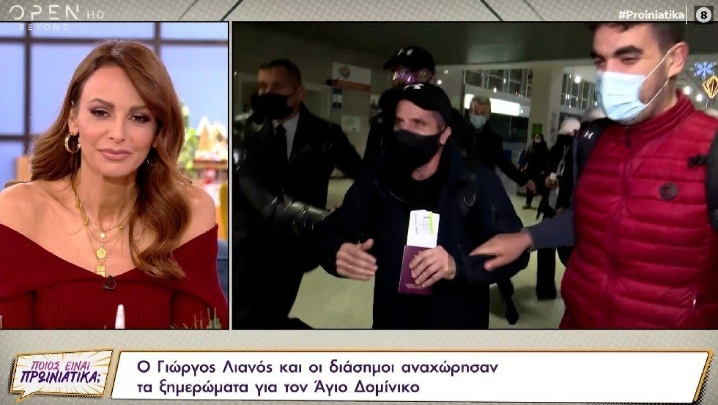 Survivor: Αναχώρησαν για Άγιο Δομίνικο Λιανός και παίκτες