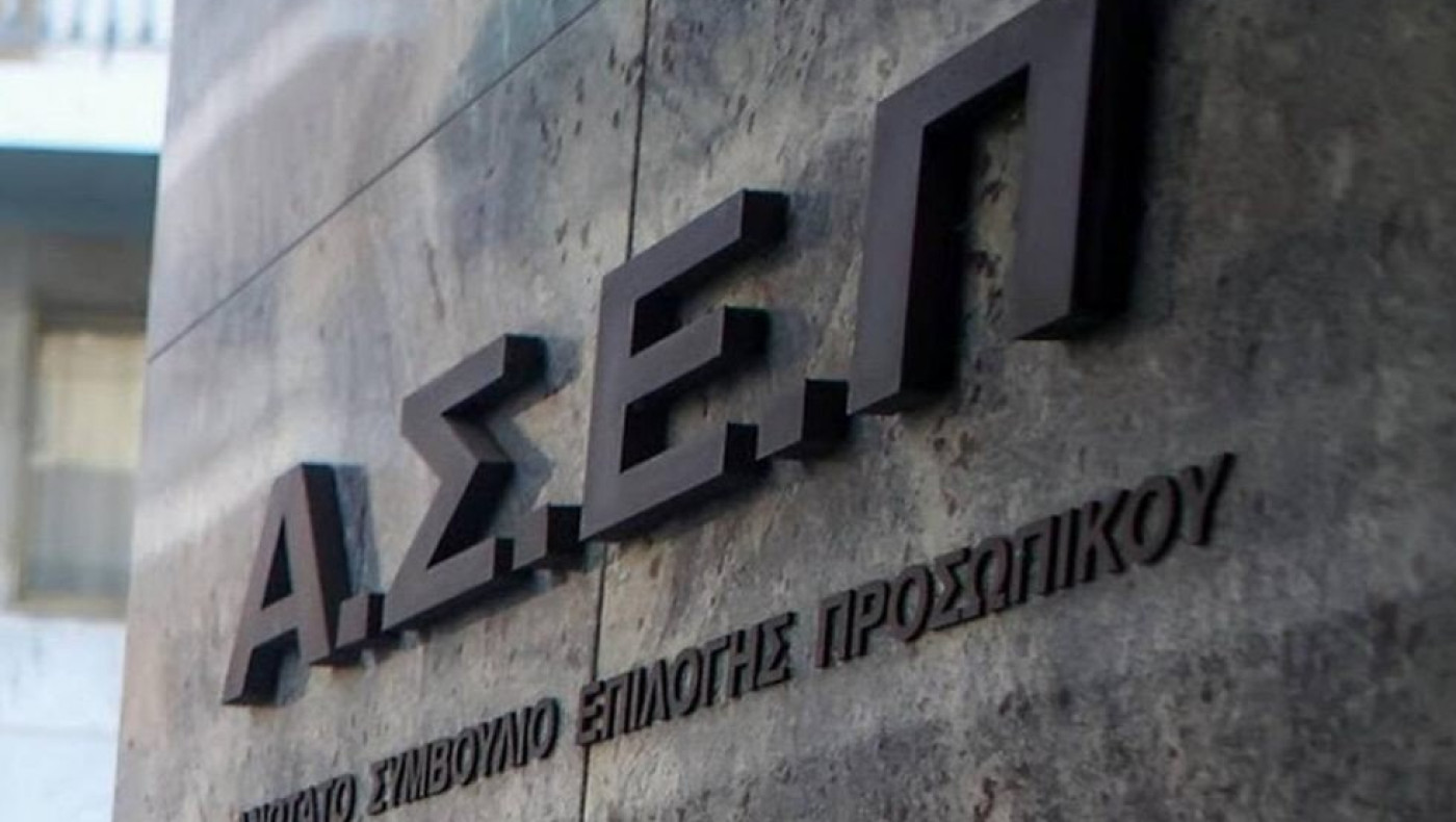 Έρχονται μόνιμες προσλήψεις σε ΕΣΥ, Στρατό, Αστυνομία, Πυροσβεστική και Λιμενικό