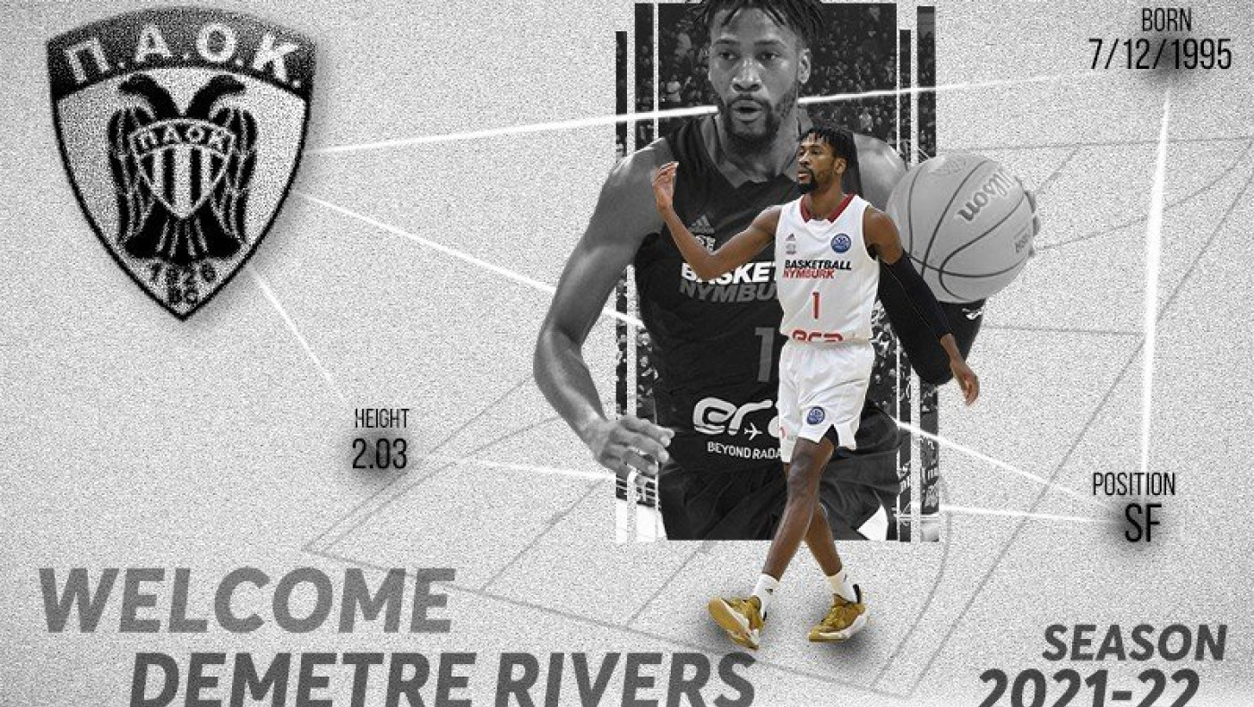 Ο... τρίποντος Ντιμίτρι Ρίβερς στον ΠΑΟΚ