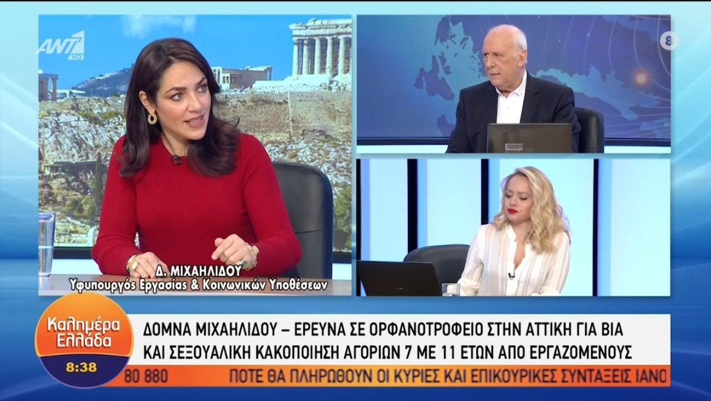 Αποκάλυψη-σοκ από Μιχαηλίδου: «Υπάλληλοι ορφανοτροφείου ωθούσαν σε σεξ αγόρια 7-11 ετών»