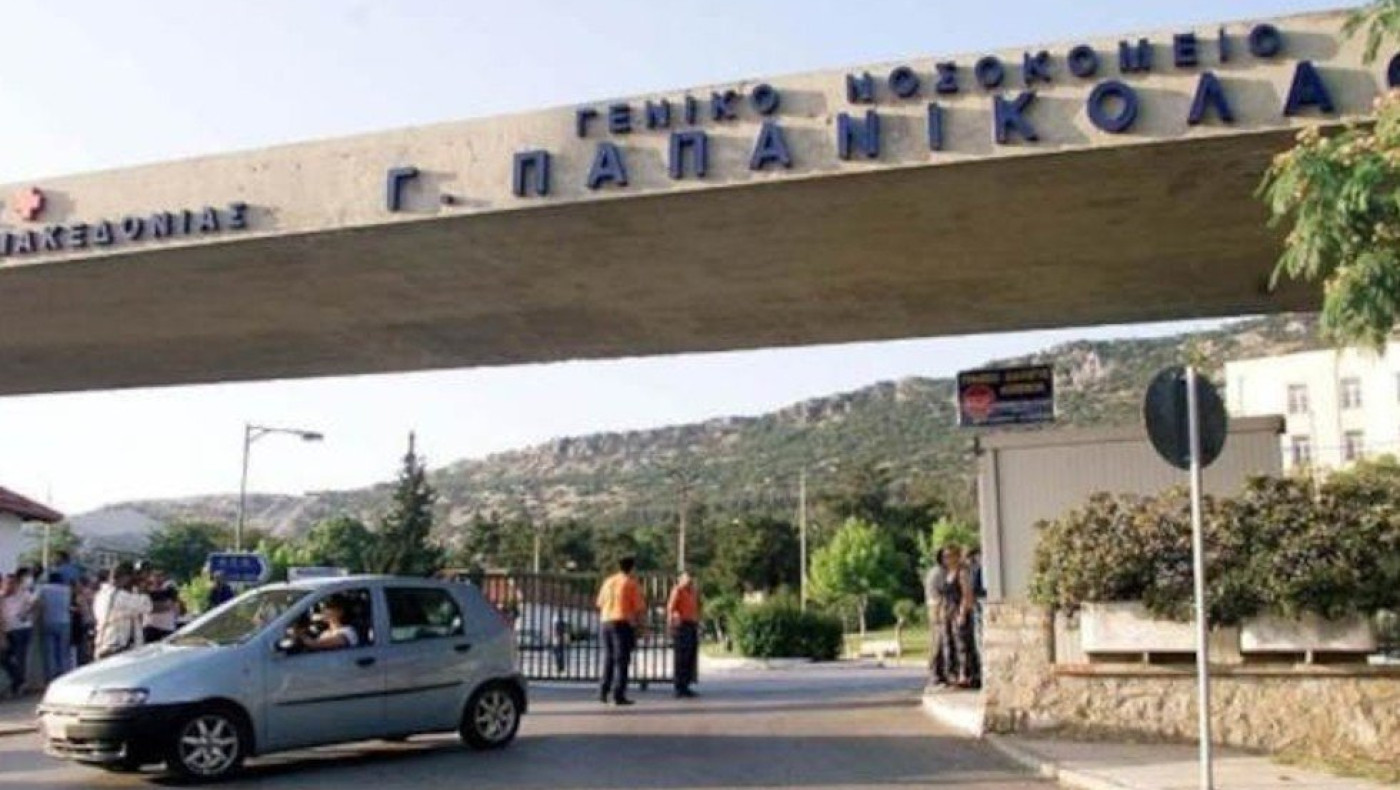 Νοσοκομείο Παπανικολάου-Θεσσαλονίκη: Είπαν τα κάλαντα στους ασθενείς