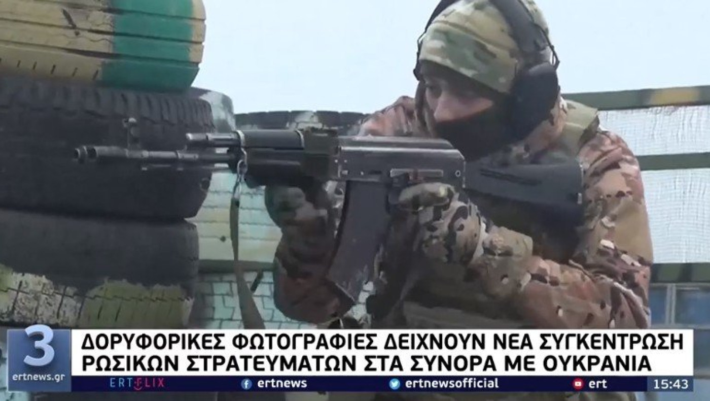 Στρατεύματα στο Ροστόφ, μυρίζει μπαρούτι στα σύνορα Ρωσίας-Ουκρανίας