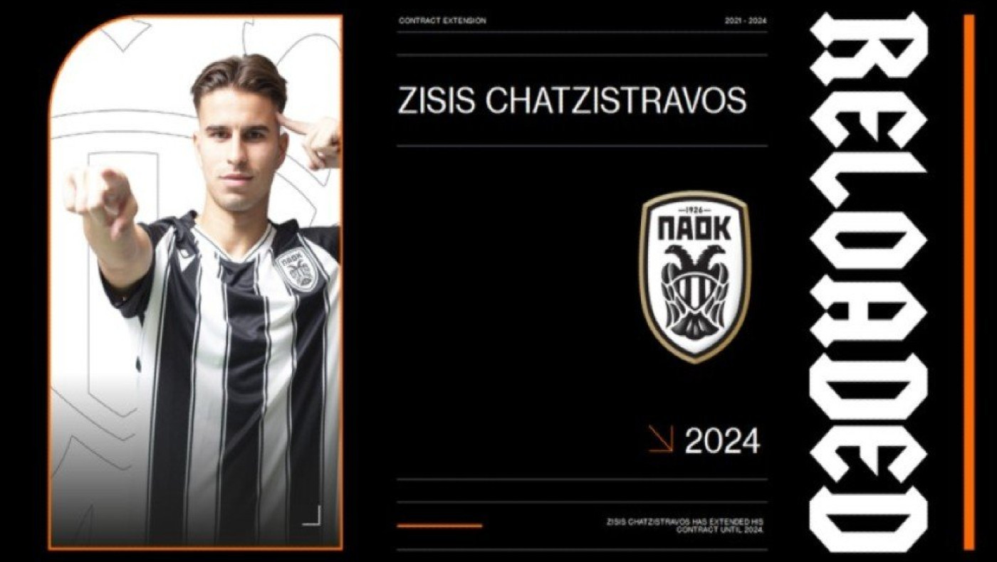 Ανανέωσε μέχρι το 2024 με τον ΠΑΟΚ ο Χατζηστραβός