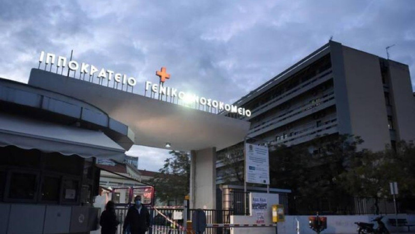 Θεσσαλονίκη: 9 παιδιά νοσηλεύονται στο «Ιπποκράτειο» με post-covid