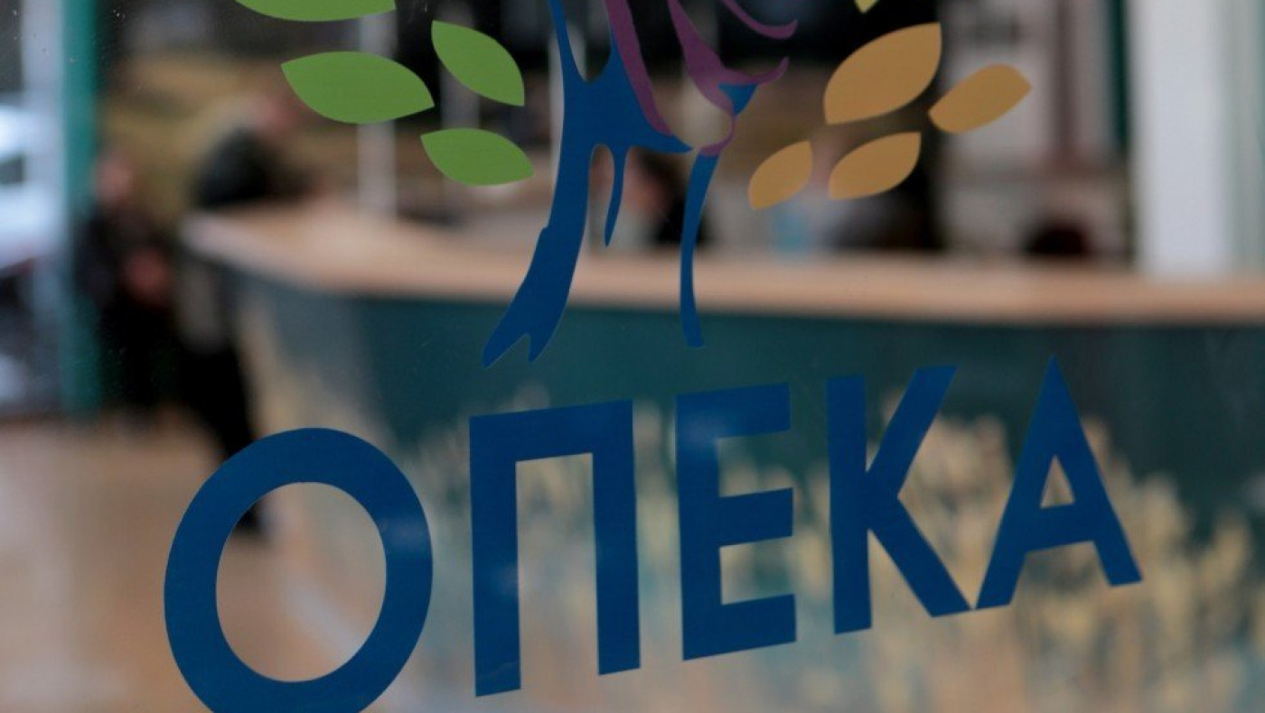 ΟΠΕΚΑ: Την Παρασκευή η καταβολή των επιδομάτων-Ποιοι θα πάνε ταμείο