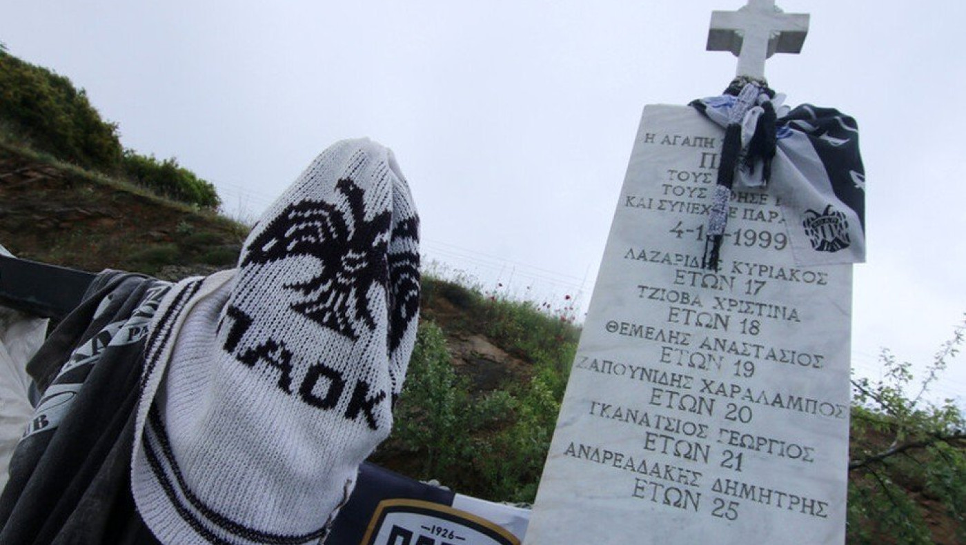 ΠΑΟΚ - 4 Οκτωβρίου 1999: Όταν έσβησε το χαμόγελο 6 οπαδών - Τα παλικάρια τα τραγουδάμε, δεν τα κλαίμε