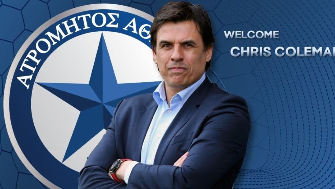 Ανέλαβε τον Ατρόμητο ο Ουαλός Κρις Κόλμαν!