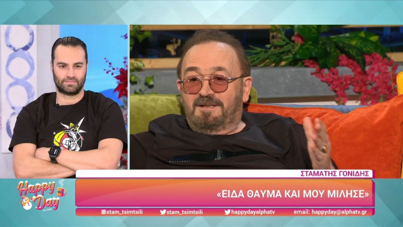 Γονίδης: Ζητώ συγχώρεση για 2 εκτρώσεις - Είδα θαύμα και μού μίλησε