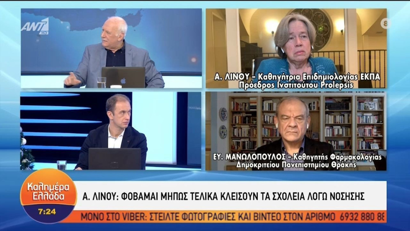 Μανωλόπουλος για σχολεία: Φοβάμαι ότι το Σαββατοκύριακο θα αλλάξουν τα μέτρα