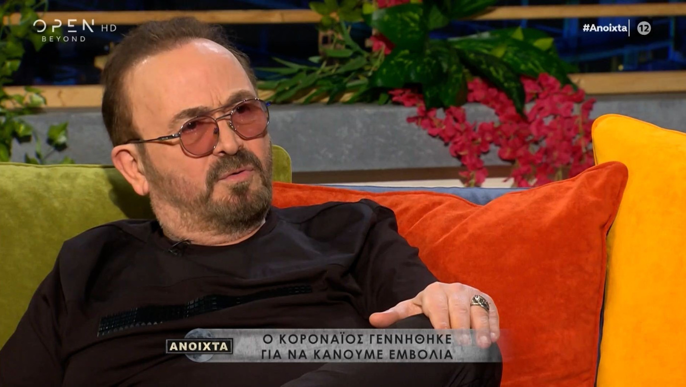 Γονίδης: «Ο κορωνοϊός γεννήθηκε για να κάνουμε εμβόλια»