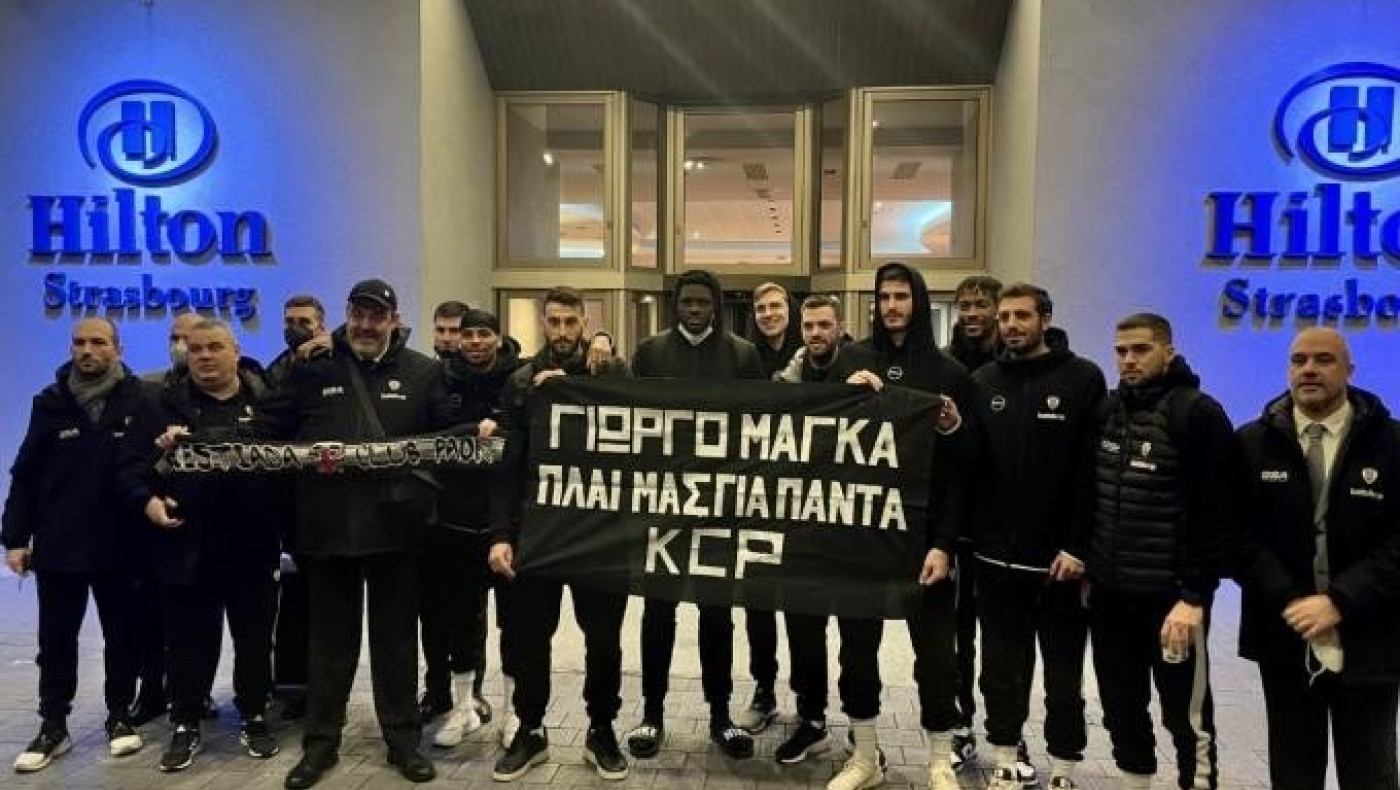 ΠΑΟΚ: Οι φίλοι του στο πλευρό του - Aπό τη Στουτγκάρδη στο Στρασβούργο