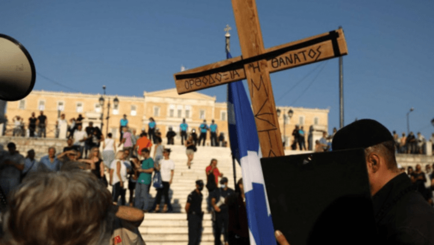 Οι Αυτόχθονες Ιθαγενείς ζητούν 2,2 δισ. ευρώ από τον Περιφερειάρχη Θεσσαλίας