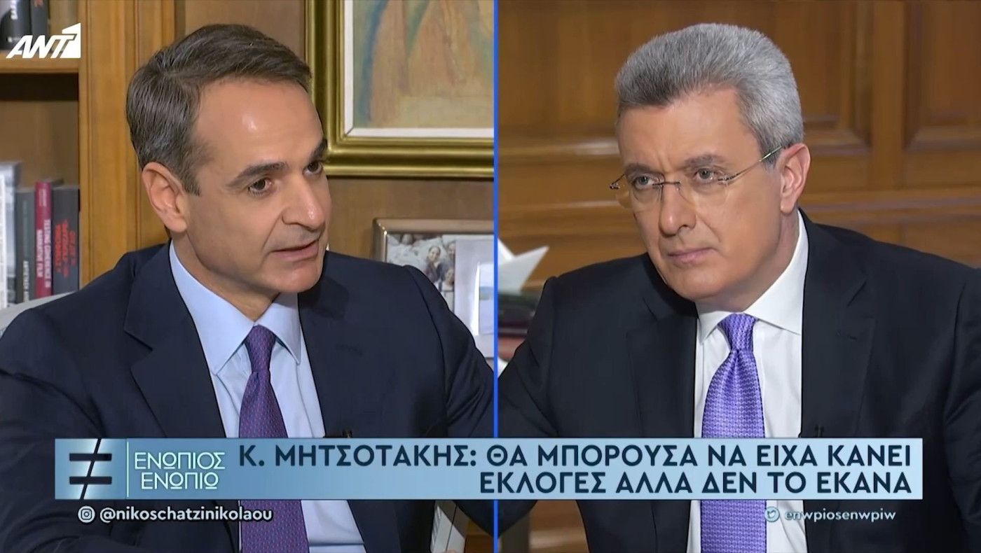 Μητσοτάκης: «Όχι» σε πρόωρες εκλογές, «ναι» σε διπλές κάλπες και αυτοδυναμία