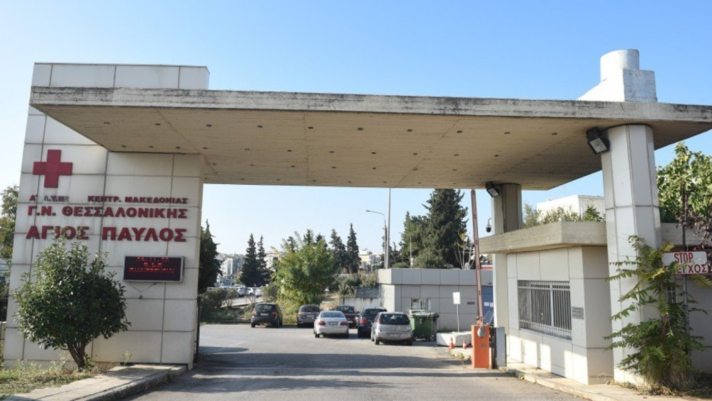 Προχωράει η αναβάθμιση του νοσοκομείου «Αγ. Παύλος»