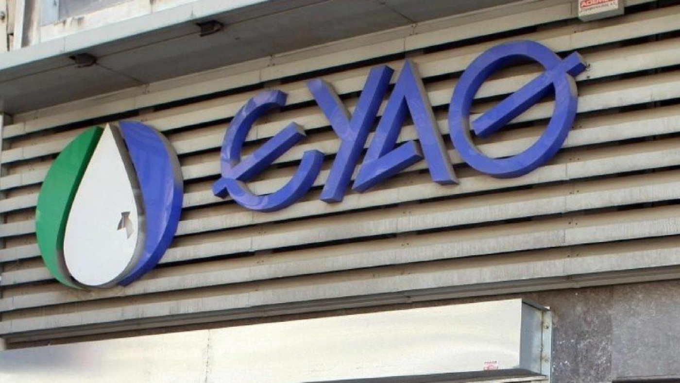 Λύθηκε κι επισήμως το μυστήριο του απόκοσμου βουητού από την ΕΥΑΘ