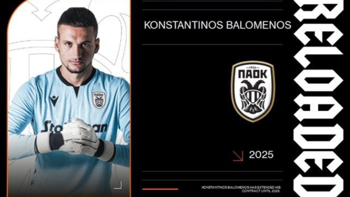 Μπαλωμένος: «Μεγάλες οι απαιτήσεις, ευχαριστώ την οικογένειά μου»