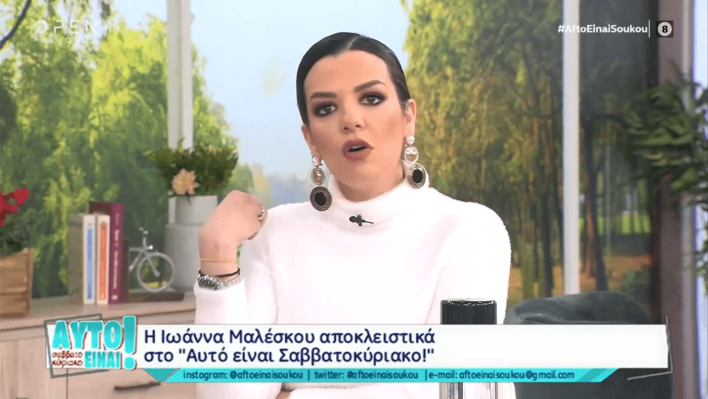 Ράλλη: Δουλεύω από τα 25 μου, το όνομά μου γιατί δεν έχει ποτέ συζητηθεί;