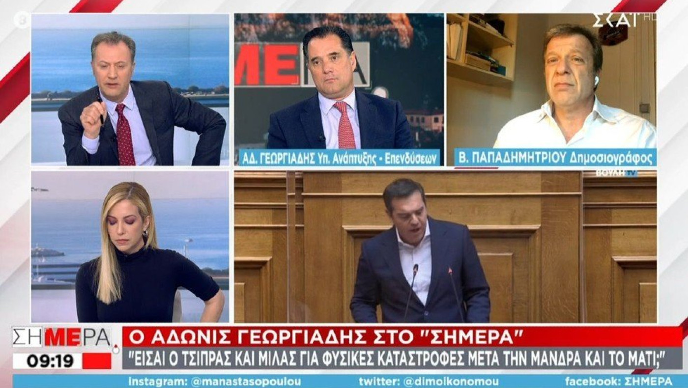 Γεωργιάδης: Είσαι ο Τσίπρας και μιλάς για καταστροφές μετά τη Μάνδρα και το Μάτι;