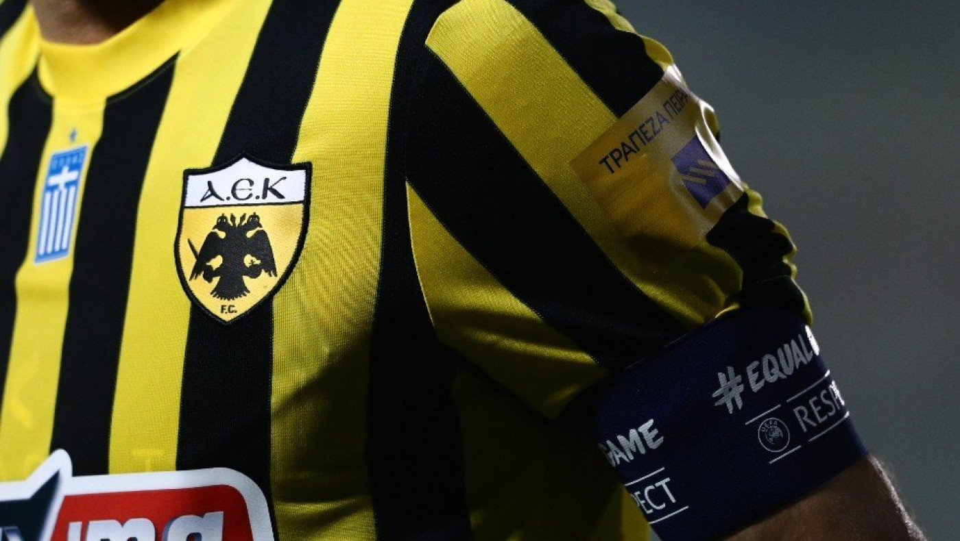 «Χτύπησε» ξανά την ΑΕΚ ο κορωνοϊός - Δύο νέα κρούσματα!